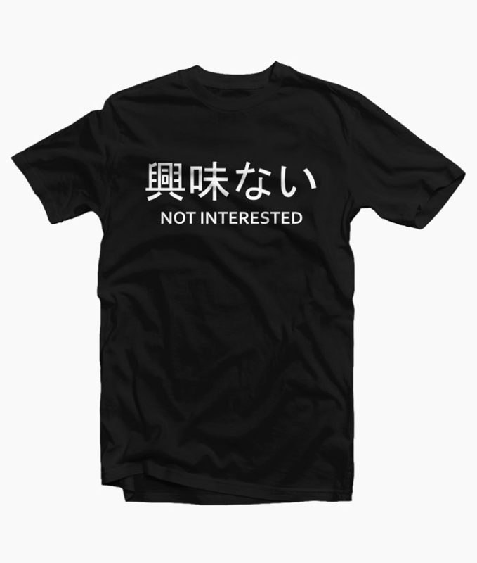 Not Interested Shirt Quote Graphic Tees For Men Women
